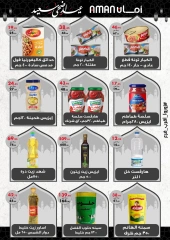 Page 8 dans Offres de l'Aïd Al Adha chez Marché d'Aman Egypte