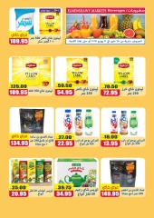 Page 5 dans Offres de l'Aïd Al Adha chez Marchés El Menshawy Egypte