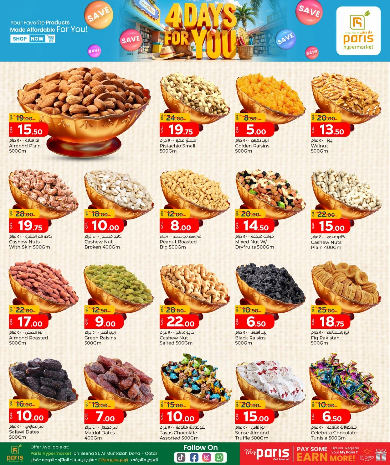 Página 7 |Ofertas solo por 4 días en Paris hipermercado Katar