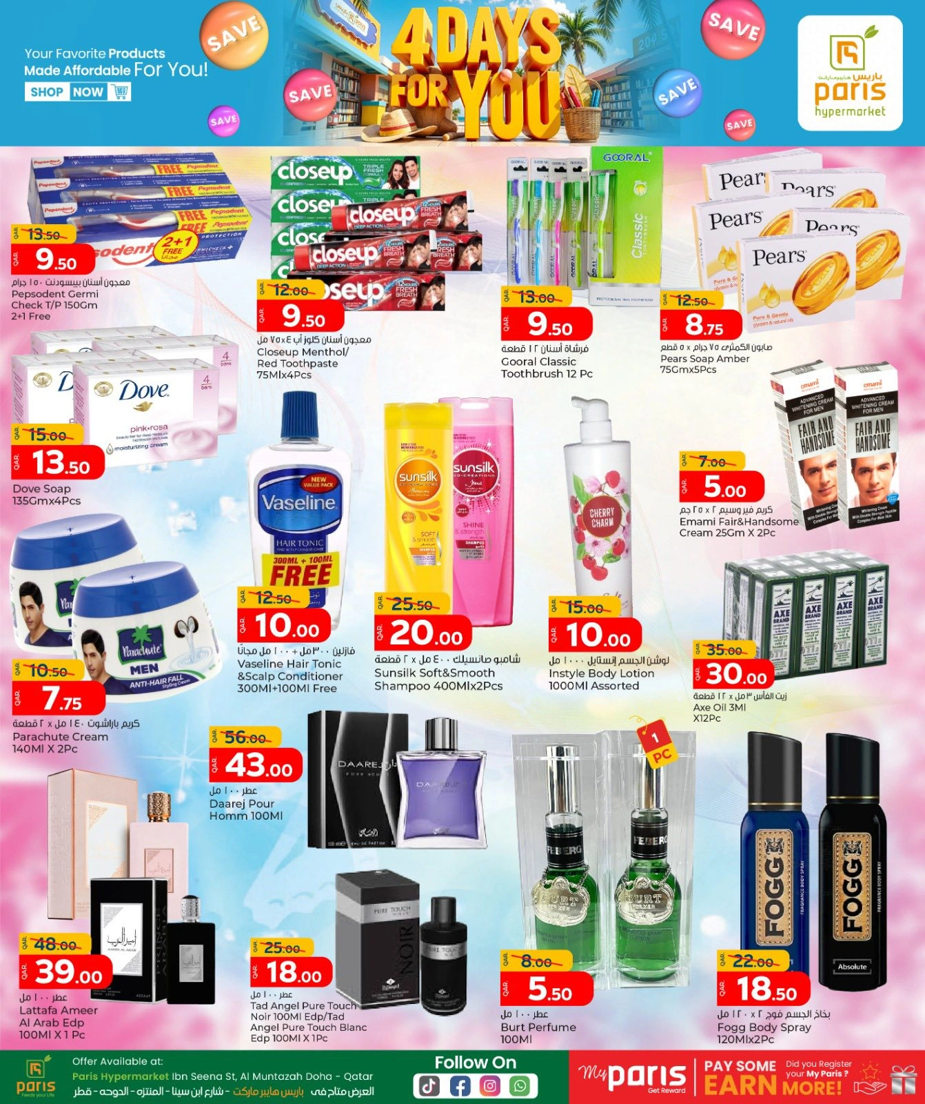 Página 8 |Ofertas solo por 4 días en Paris hipermercado Katar
