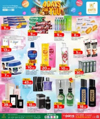 Página 8 |Ofertas solo por 4 días en Paris hipermercado Katar