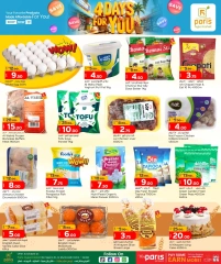 Página 3 |Ofertas solo por 4 días en Paris hipermercado Katar