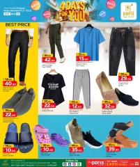 Página 10 |Ofertas solo por 4 días en Paris hipermercado Katar