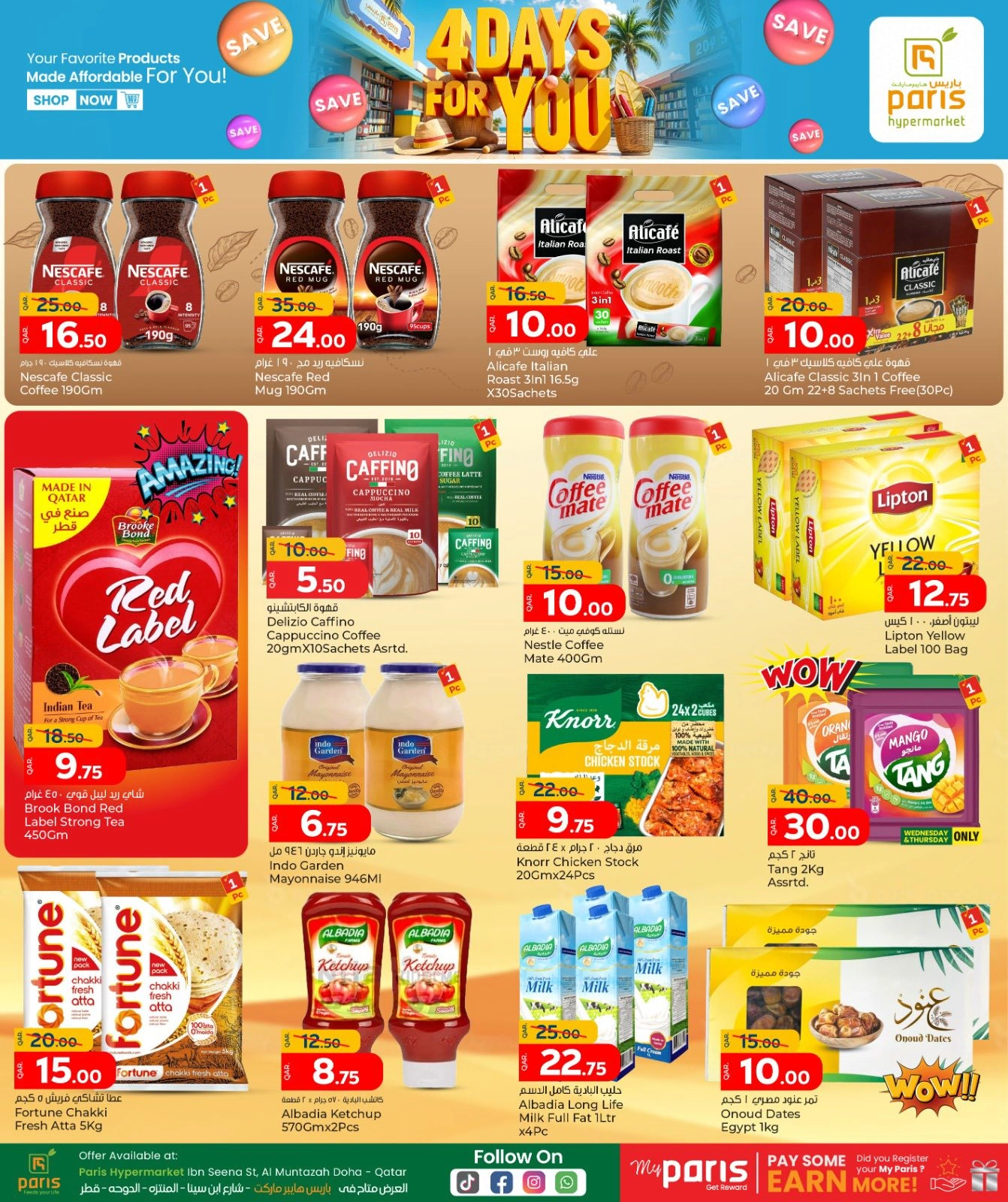 Página 5 |Ofertas solo por 4 días en Paris hipermercado Katar