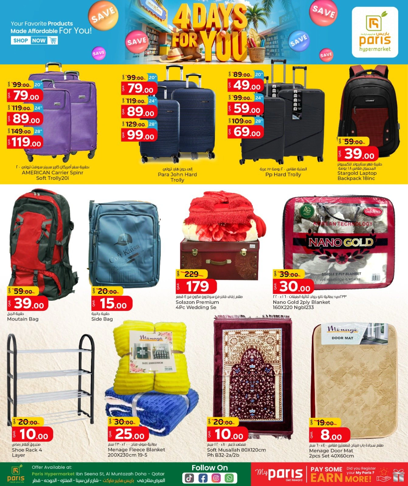 Página 12 |Ofertas solo por 4 días en Paris hipermercado Katar
