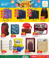 Página 12 |Ofertas solo por 4 días en Paris hipermercado Katar