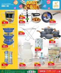 Página 13 |Ofertas solo por 4 días en Paris hipermercado Katar