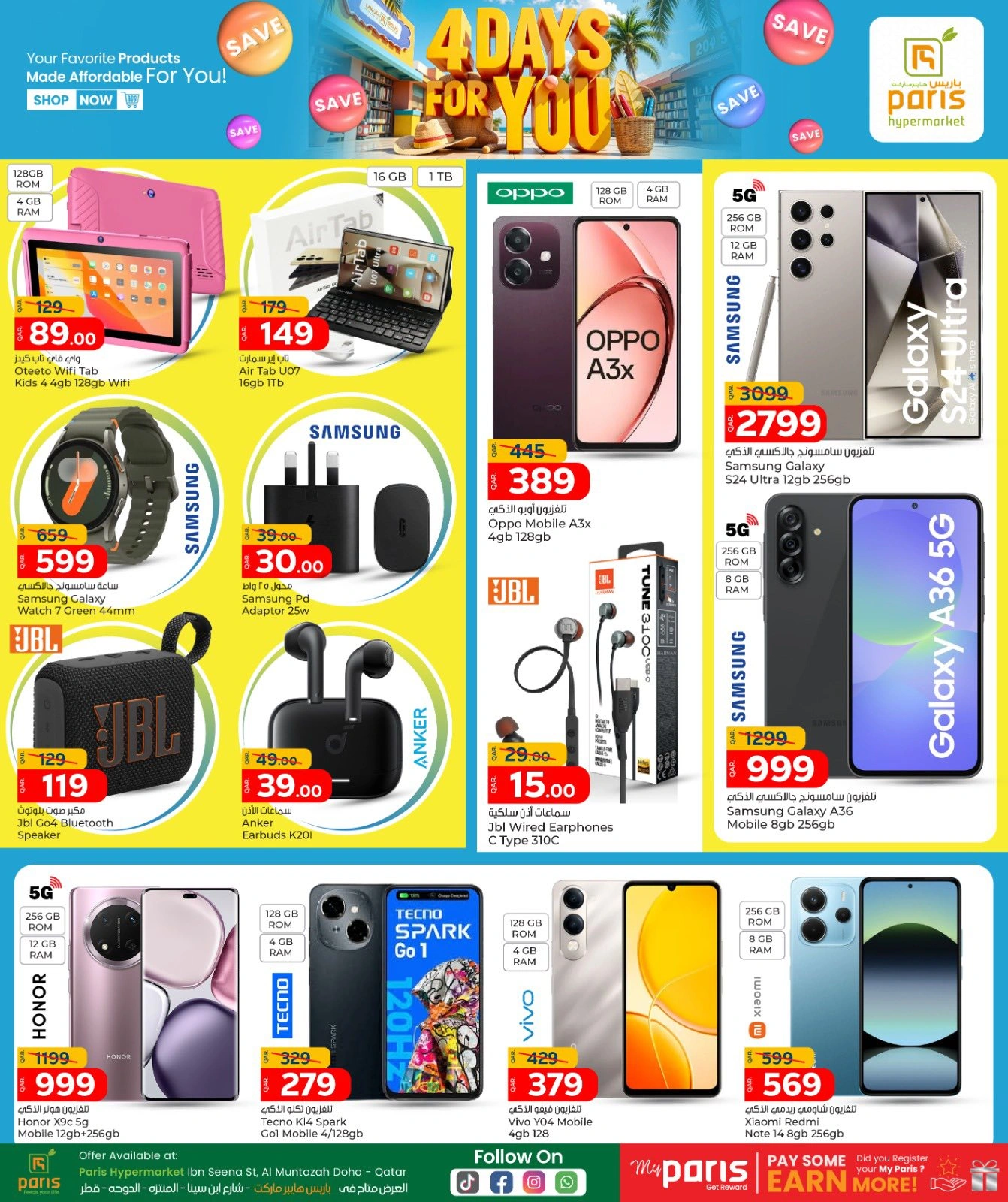 Página 16 |Ofertas solo por 4 días en Paris hipermercado Katar