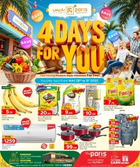 Página 1 |Ofertas solo por 4 días en Paris hipermercado Katar