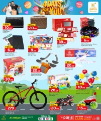 Página 11 |Ofertas solo por 4 días en Paris hipermercado Katar