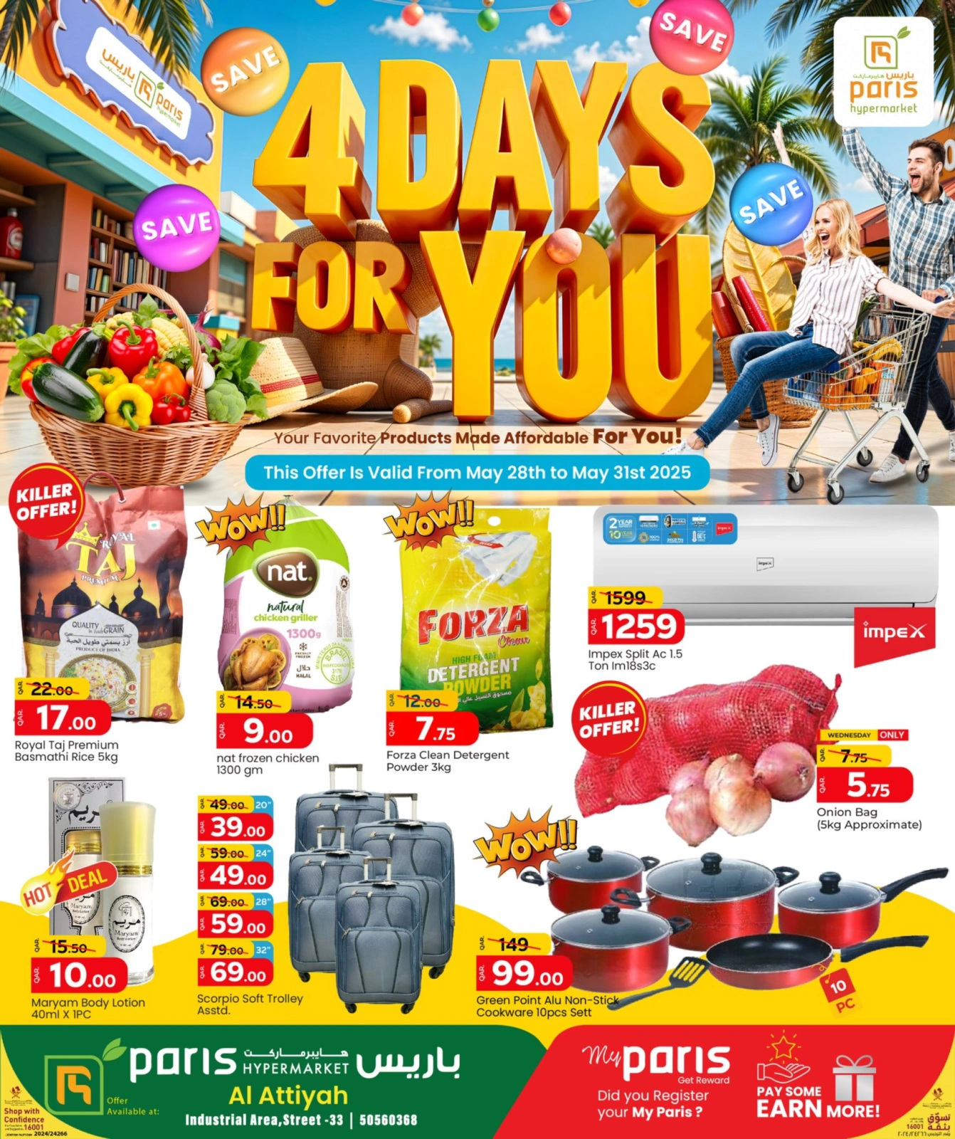Página 1 |Ofertas solo por 4 días en Paris hipermercado Katar