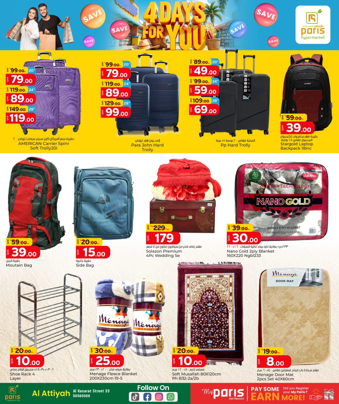 Página 12 |Ofertas solo por 4 días en Paris hipermercado Katar