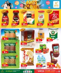 Página 5 |Ofertas solo por 4 días en Paris hipermercado Katar
