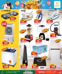 Página 14 |Ofertas solo por 4 días en Paris hipermercado Katar