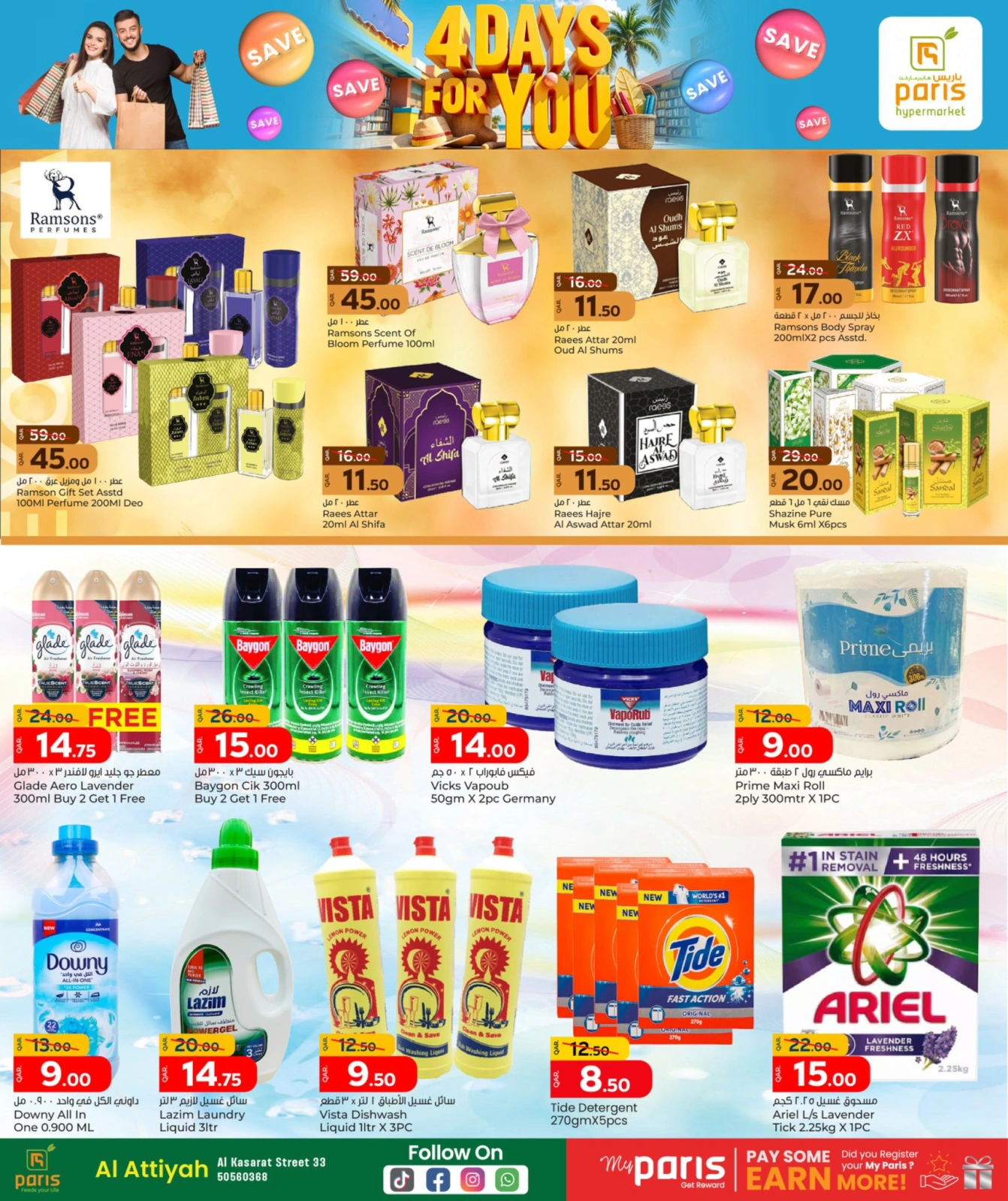Página 9 |Ofertas solo por 4 días en Paris hipermercado Katar