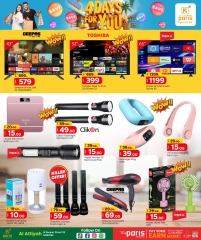 Página 15 |Ofertas solo por 4 días en Paris hipermercado Katar
