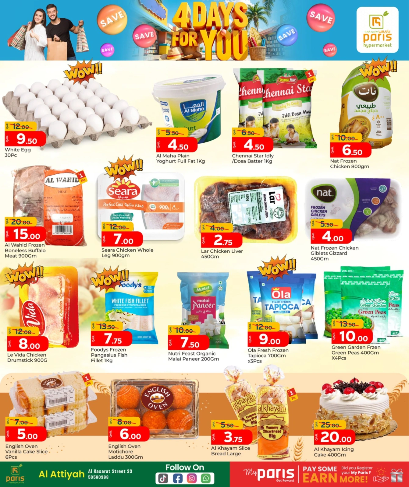 Página 3 |Ofertas solo por 4 días en Paris hipermercado Katar
