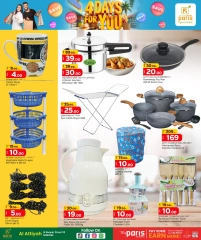 Página 13 |Ofertas solo por 4 días en Paris hipermercado Katar