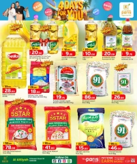 Página 6 |Ofertas solo por 4 días en Paris hipermercado Katar