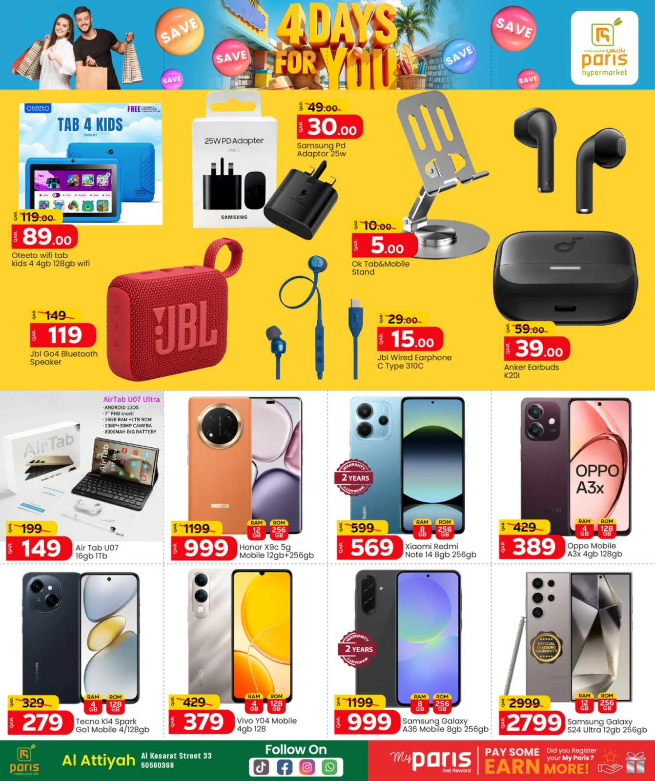 Página 16 |Ofertas solo por 4 días en Paris hipermercado Katar