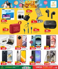 Página 16 |Ofertas solo por 4 días en Paris hipermercado Katar