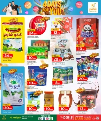 Página 4 |Ofertas solo por 4 días en Paris hipermercado Katar