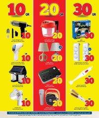 Página 19 |ofertas locas en Hipermercado Dana Katar