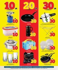 Página 17 |ofertas locas en Hipermercado Dana Katar