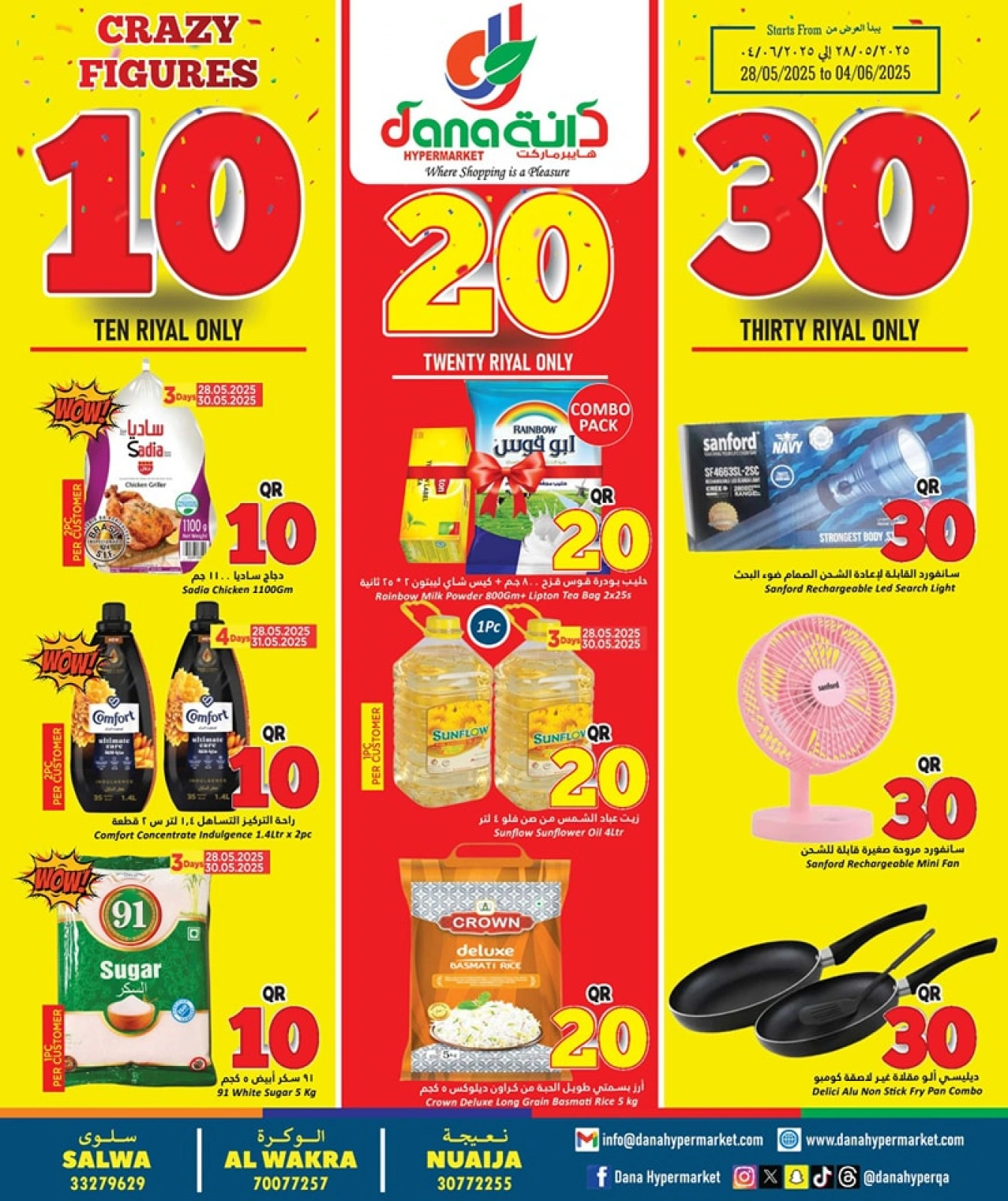 Página 1 |ofertas locas en Hipermercado Dana Katar