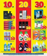 Página 12 |ofertas locas en Hipermercado Dana Katar