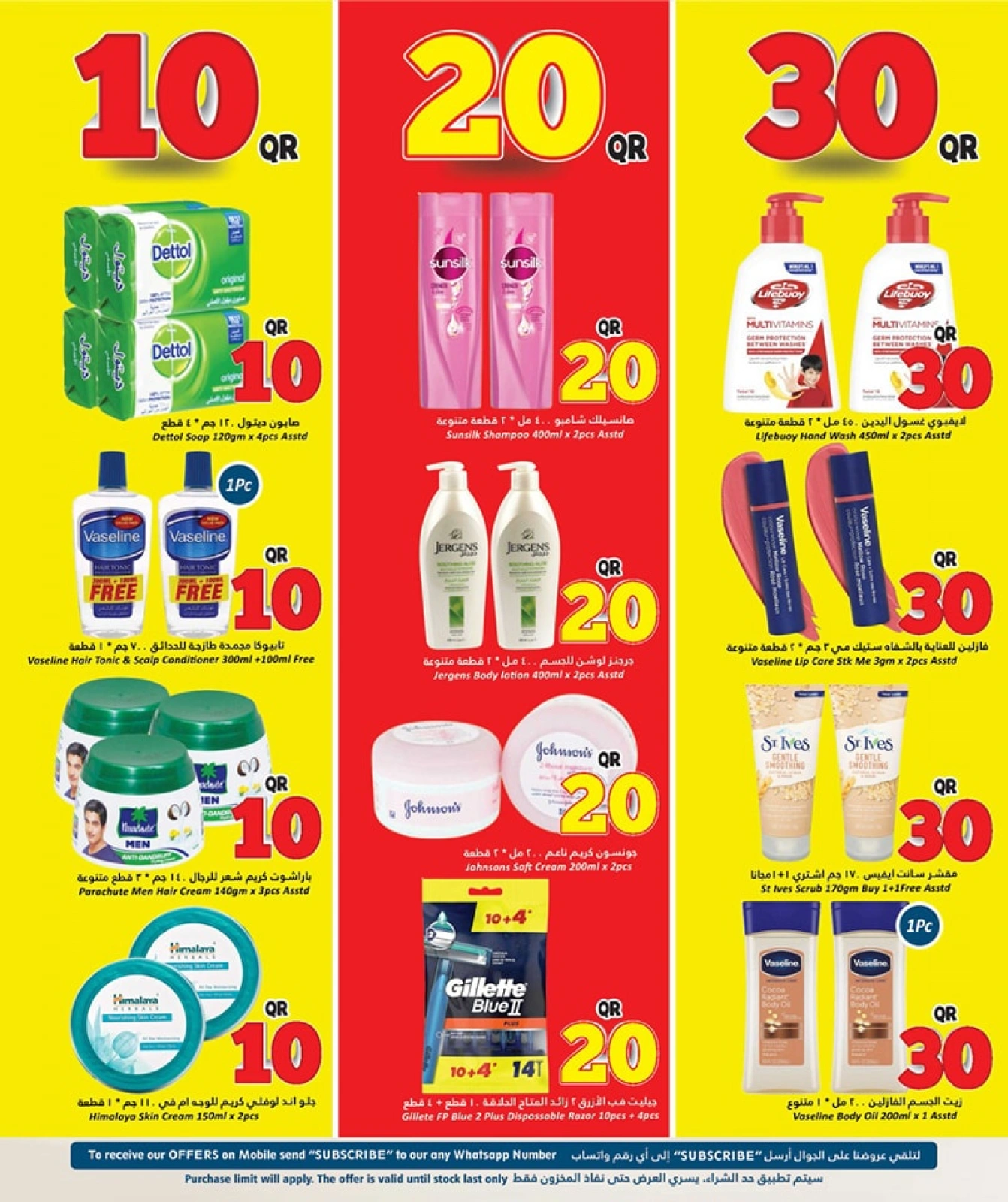 Página 11 |ofertas locas en Hipermercado Dana Katar