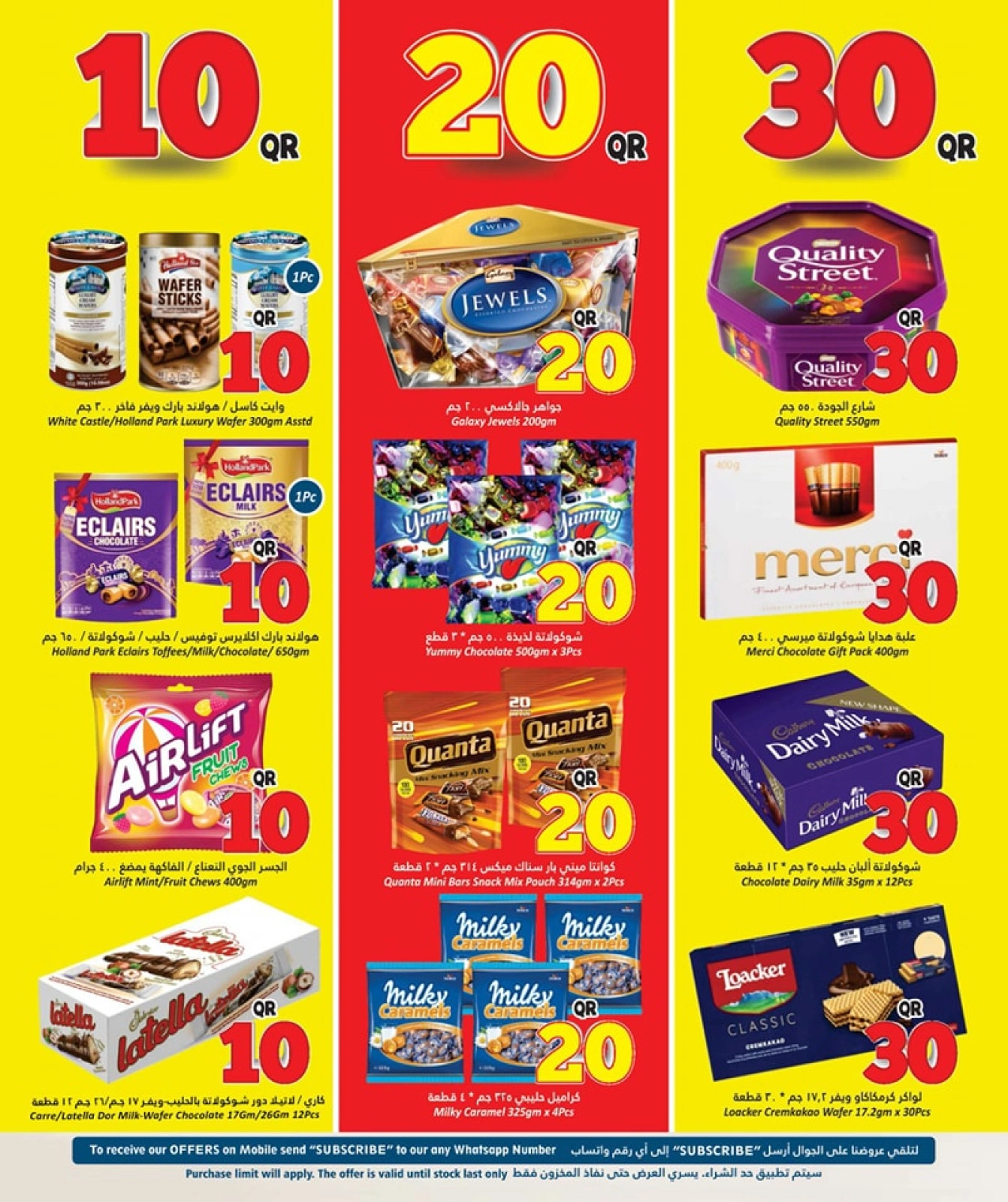 Página 7 |ofertas locas en Hipermercado Dana Katar