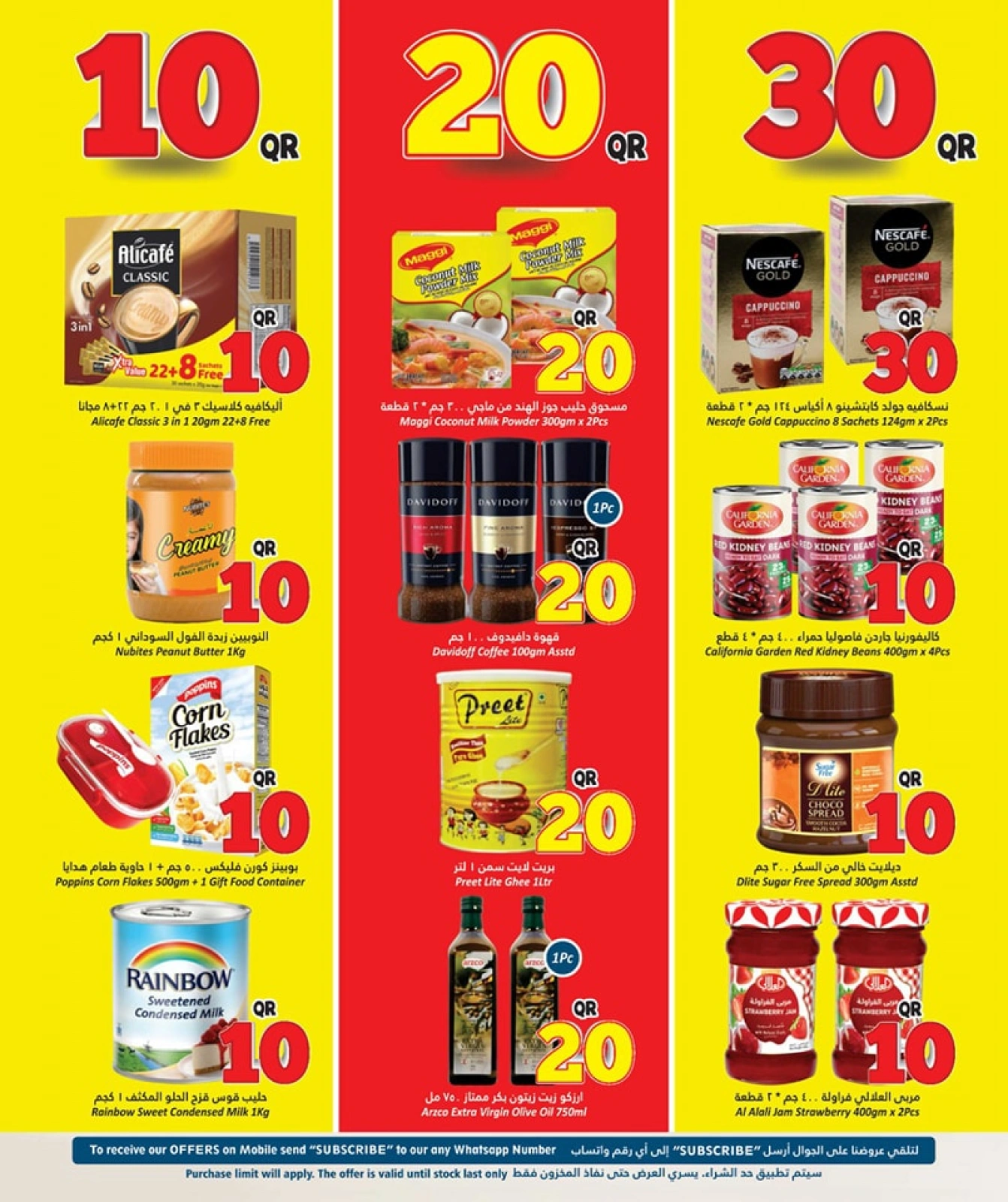 Página 9 |ofertas locas en Hipermercado Dana Katar