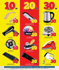 Página 18 |ofertas locas en Hipermercado Dana Katar