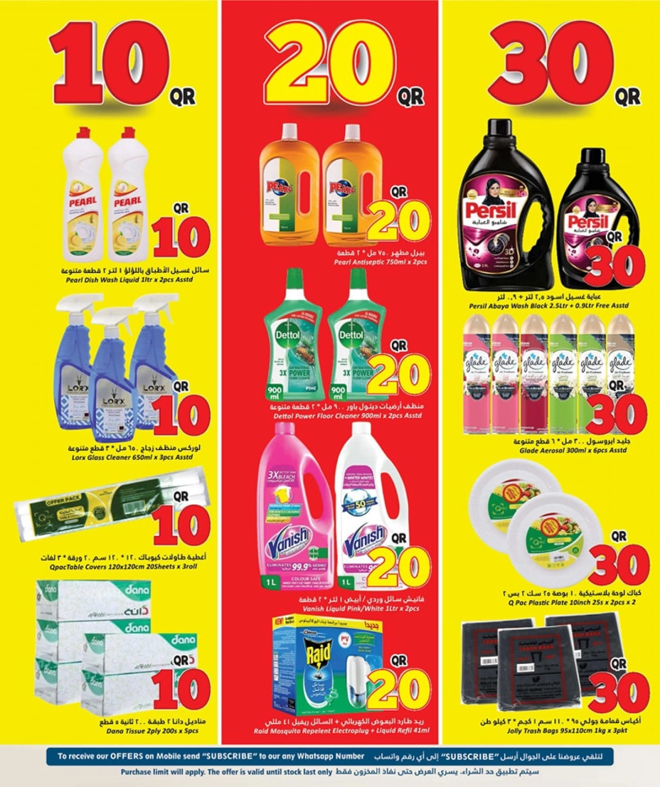 Página 13 |ofertas locas en Hipermercado Dana Katar