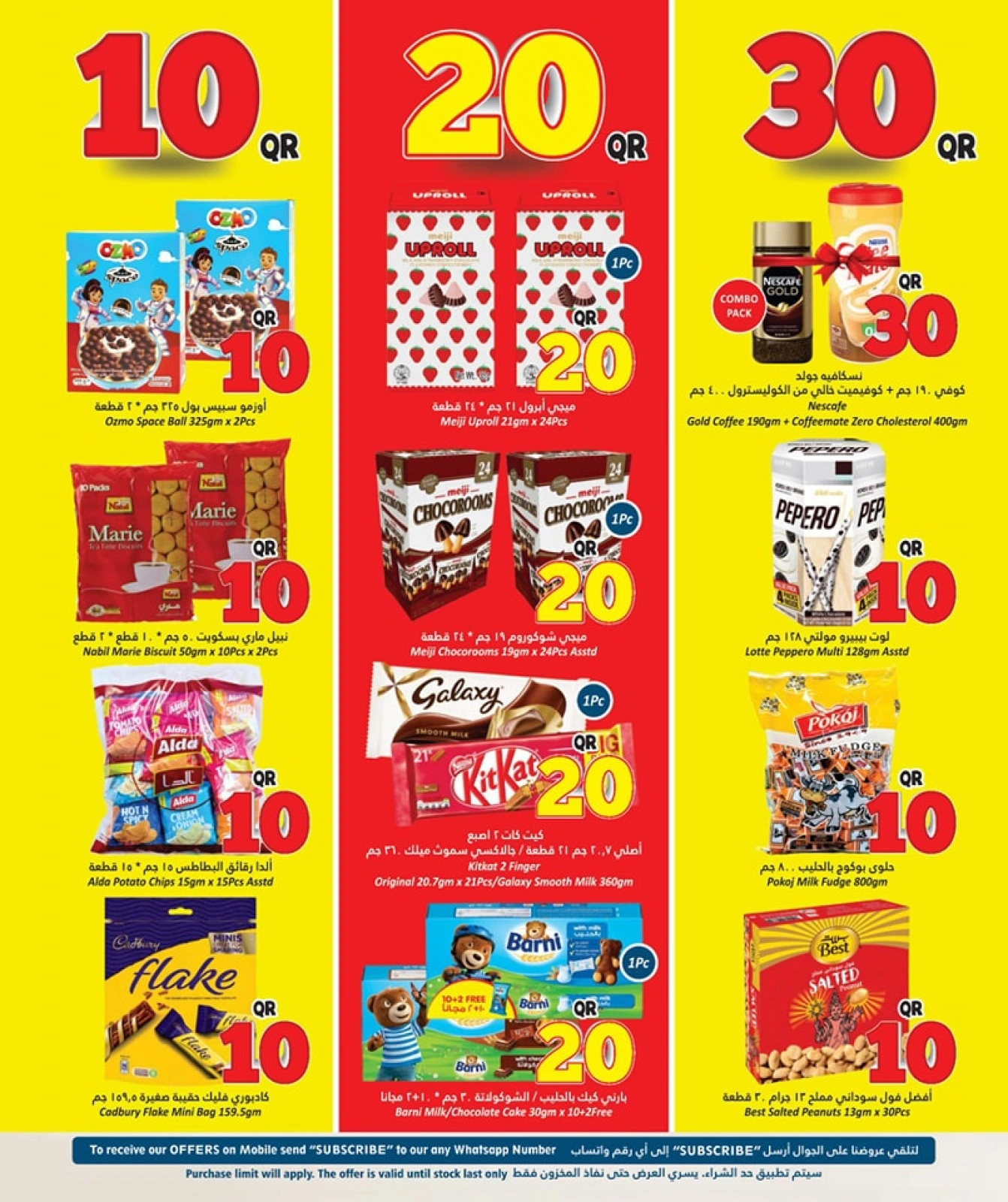 Página 8 |ofertas locas en Hipermercado Dana Katar
