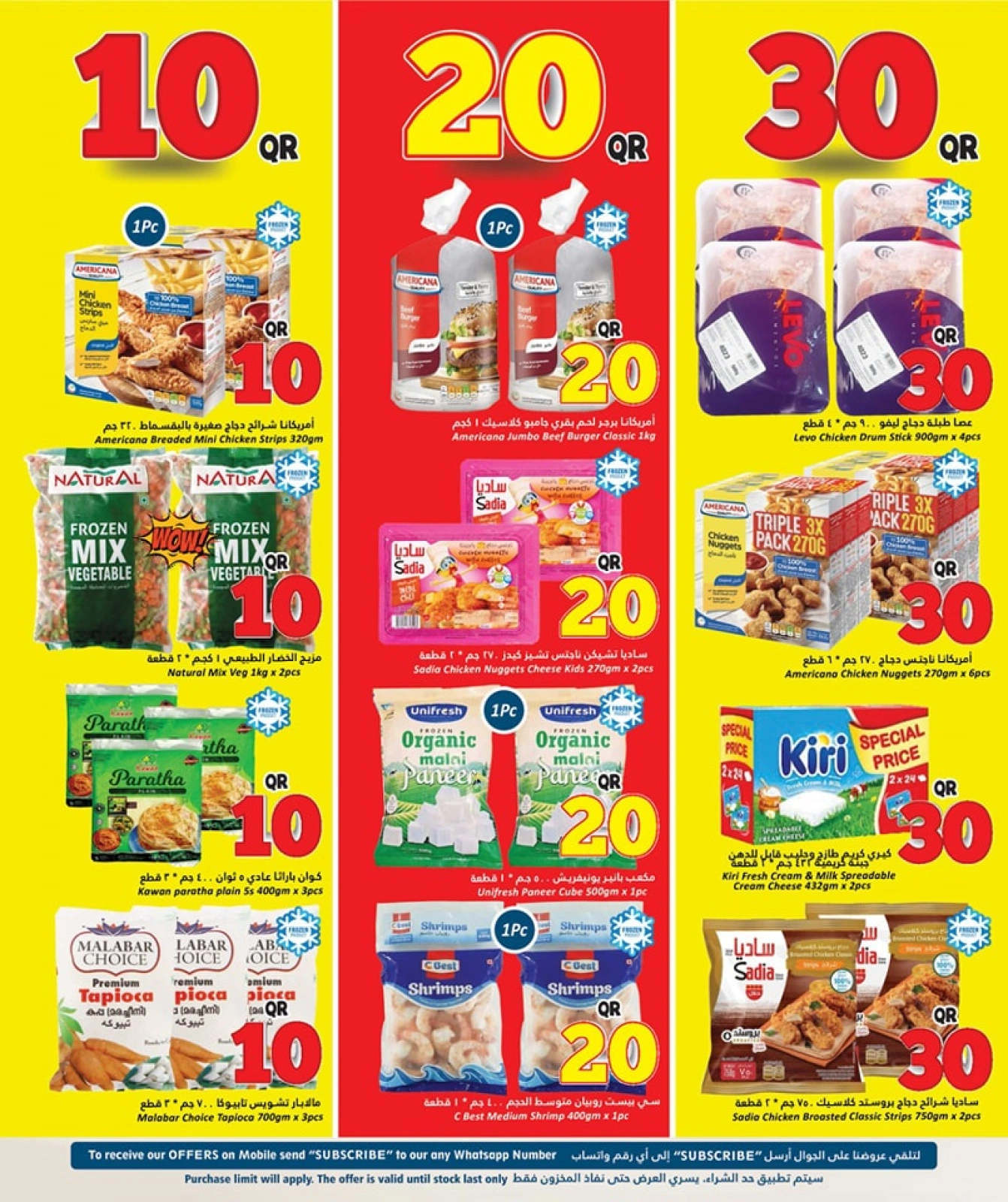 Página 5 |ofertas locas en Hipermercado Dana Katar