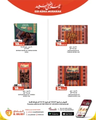 Page 17 dans Offres de l'Aïd Al Adha chez Souq Al Baladi Qatar