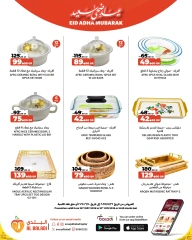 Page 2 dans Offres de l'Aïd Al Adha chez Souq Al Baladi Qatar