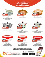 Page 4 dans Offres de l'Aïd Al Adha chez Souq Al Baladi Qatar