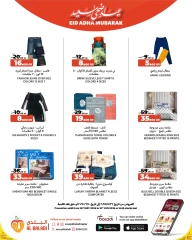 Page 8 dans Offres de l'Aïd Al Adha chez Souq Al Baladi Qatar