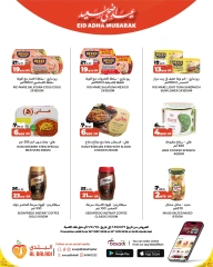 Page 12 dans Offres de l'Aïd Al Adha chez Souq Al Baladi Qatar