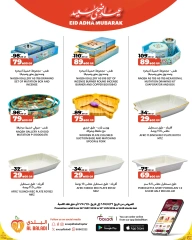 Page 3 dans Offres de l'Aïd Al Adha chez Souq Al Baladi Qatar