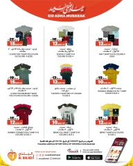 Page 7 dans Offres de l'Aïd Al Adha chez Souq Al Baladi Qatar