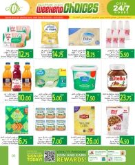 Page 5 in Weekend Selection Deals at Gulf Food Center Qatar