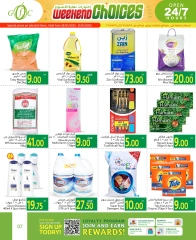 Page 7 in Weekend Selection Deals at Gulf Food Center Qatar