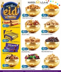 صفحة 6 ضمن عروض عيد الأضحى في مرزا هايبر ماركت قطر