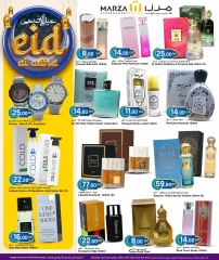 صفحة 10 ضمن عروض عيد الأضحى في مرزا هايبر ماركت قطر