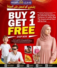 صفحة 2 ضمن عروض عيد الأضحى في مرزا هايبر ماركت قطر
