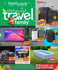 Page 1 in Family travel offers at Family Food Centre Qatar